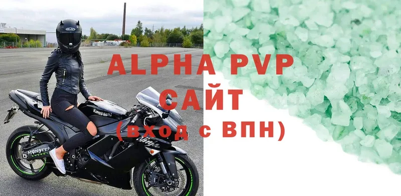 A-PVP крисы CK  купить   Минусинск 