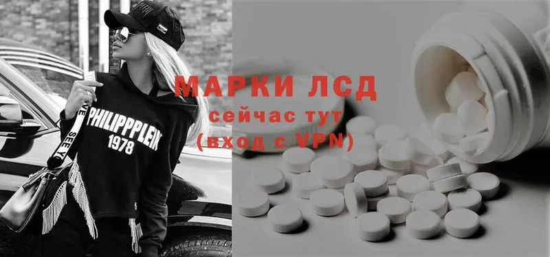 Лсд 25 экстази ecstasy  купить   Минусинск 