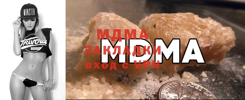 MDMA кристаллы  Минусинск 